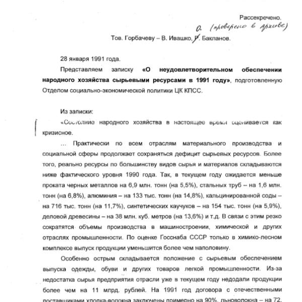 https://cdn.ruarxive.org/public/arcg/covers/arcg0370.jpg