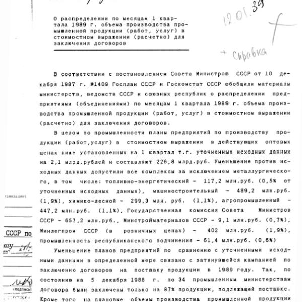 https://cdn.ruarxive.org/public/arcg/covers/arcg0081.jpg