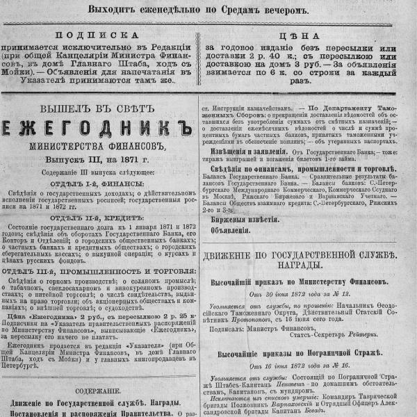 https://cdn.ruarxive.org/public/neb_vestnik/covers/neb2116.jpg
