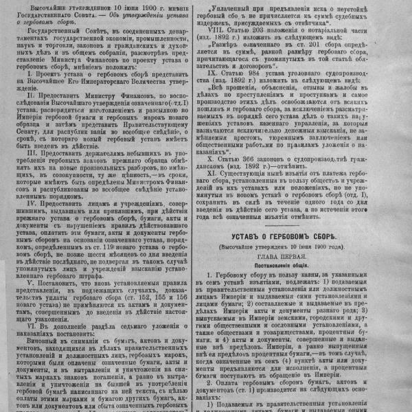 https://cdn.ruarxive.org/public/neb_vestnik/covers/neb5951.jpg