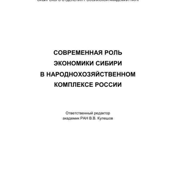 https://cdn.ruarxive.org/public/neb/books/covers/neb0923.jpg