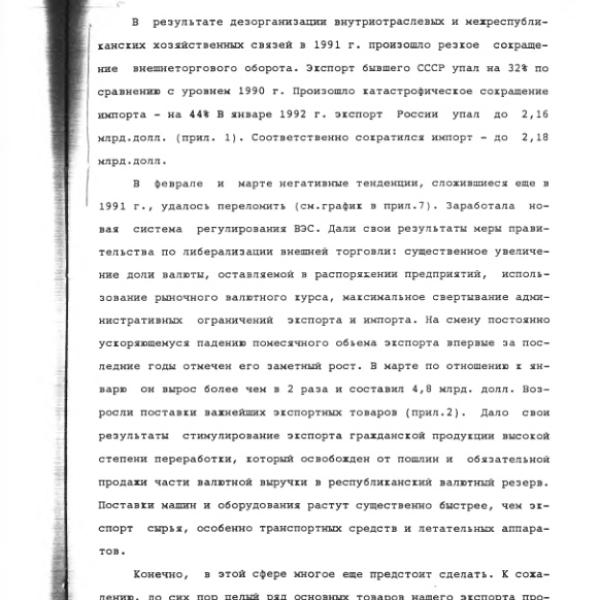 https://cdn.ruarxive.org/public/arcg/covers/arcg1386.jpg
