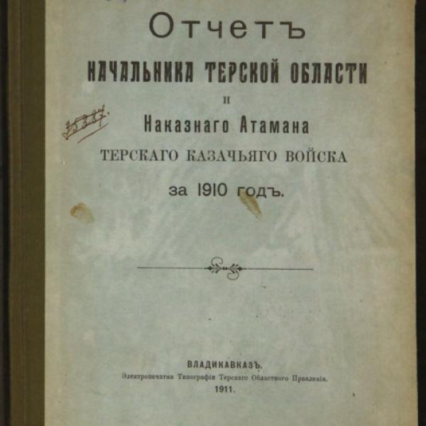 https://cdn.ruarxive.org/public/minfin/covers/mf2959.jpg