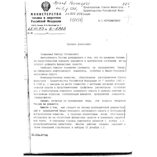 https://cdn.ruarxive.org/public/arcg/covers/arcg2579.jpg