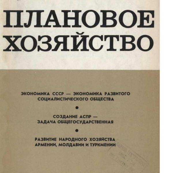 https://cdn.ruarxive.org/public/ph/covers/asf00316.jpg