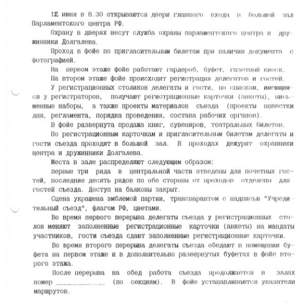 https://cdn.ruarxive.org/public/arcg/covers/arcg2770.jpg
