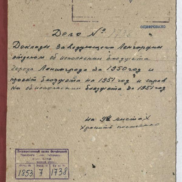 https://cdn.ruarxive.org/public/spb_files/covers/spb0751.jpg