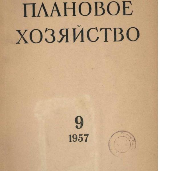 https://cdn.ruarxive.org/public/ph/covers/asf00160.jpg