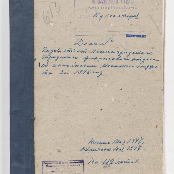 https://cdn.ruarxive.org/public/spb_files/covers/spb0815.jpg