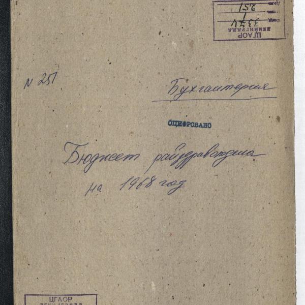 https://cdn.ruarxive.org/public/spb_files/covers/spb0667.jpg
