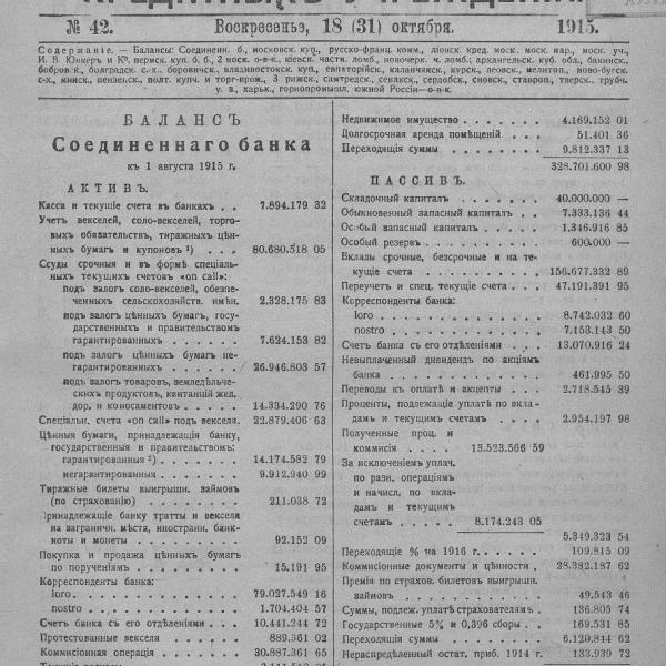 https://cdn.ruarxive.org/public/neb_vestnik/covers/neb2037.jpg