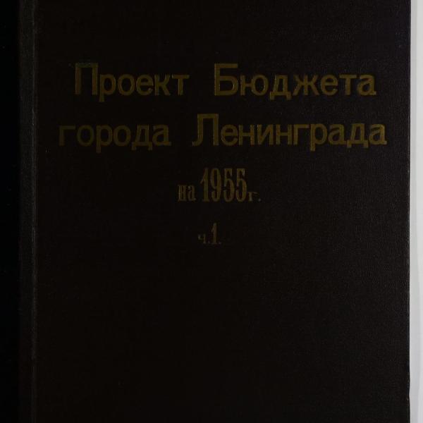 https://cdn.ruarxive.org/public/spb_files/covers/spb0390.jpg