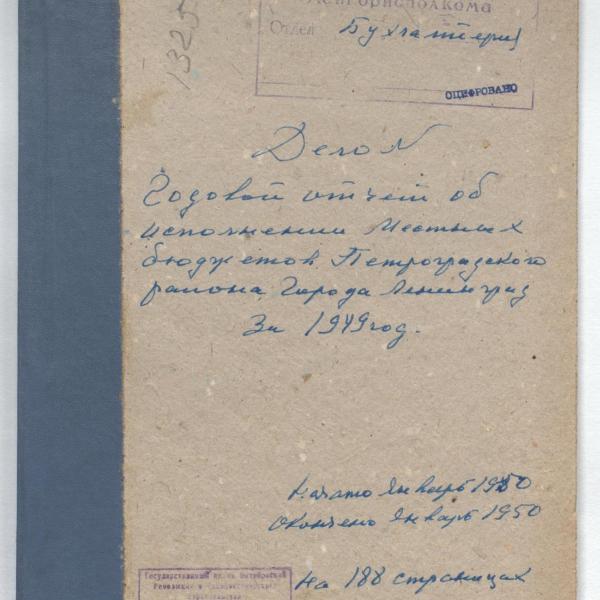 https://cdn.ruarxive.org/public/spb_files/covers/spb0495.jpg