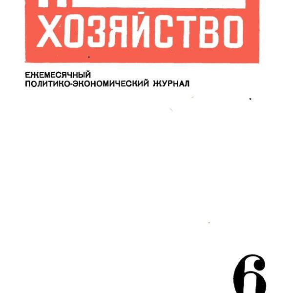 https://cdn.ruarxive.org/public/ph/covers/asf00057.jpg