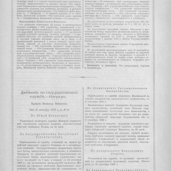 https://cdn.ruarxive.org/public/neb_vestnik/covers/neb2079.jpg