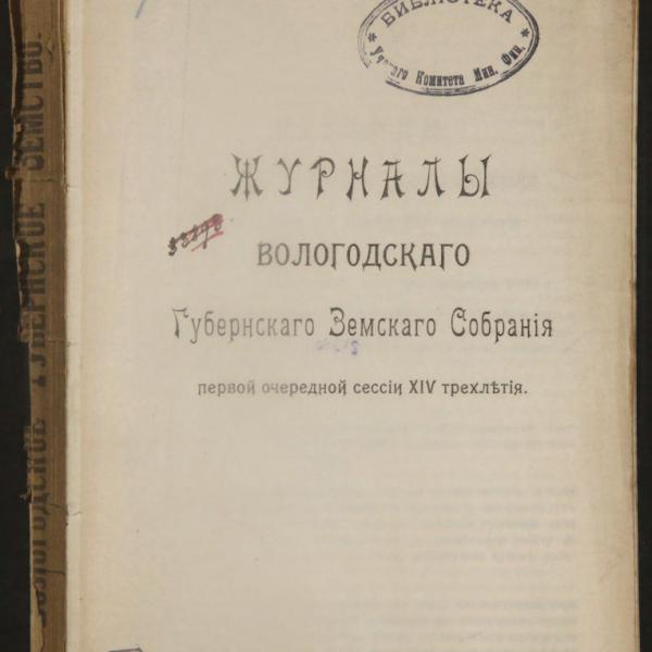 https://cdn.ruarxive.org/public/minfin/covers/mf3325.jpg
