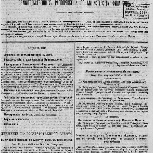 https://cdn.ruarxive.org/public/neb_vestnik/covers/neb3105.jpg