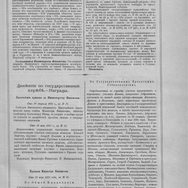 https://cdn.ruarxive.org/public/neb_vestnik/covers/neb1646.jpg