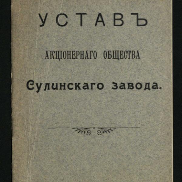 https://cdn.ruarxive.org/public/neb/books/covers/neb0489.jpg
