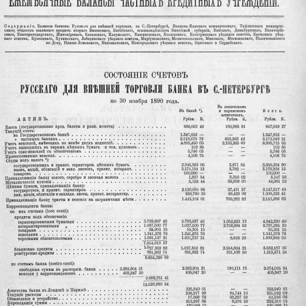 https://cdn.ruarxive.org/public/neb_vestnik/covers/neb6965.jpg