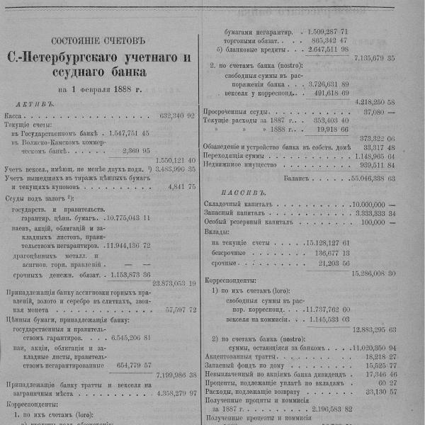 https://cdn.ruarxive.org/public/neb_vestnik/covers/neb4041.jpg