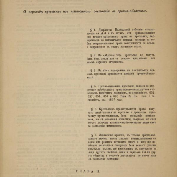 https://cdn.ruarxive.org/public/minfin/covers/mf2121.jpg