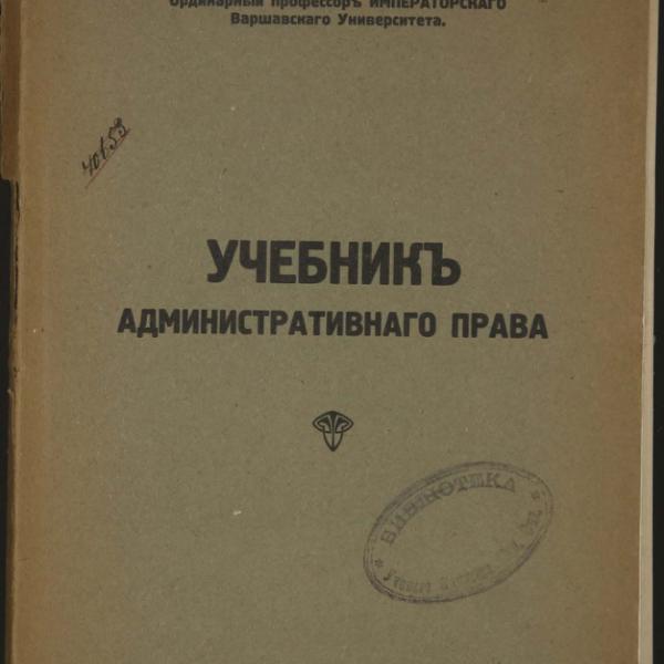 https://cdn.ruarxive.org/public/minfin/covers/mf1953.jpg