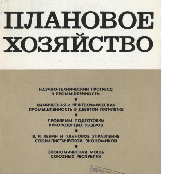 https://cdn.ruarxive.org/public/ph/covers/asf00312.jpg