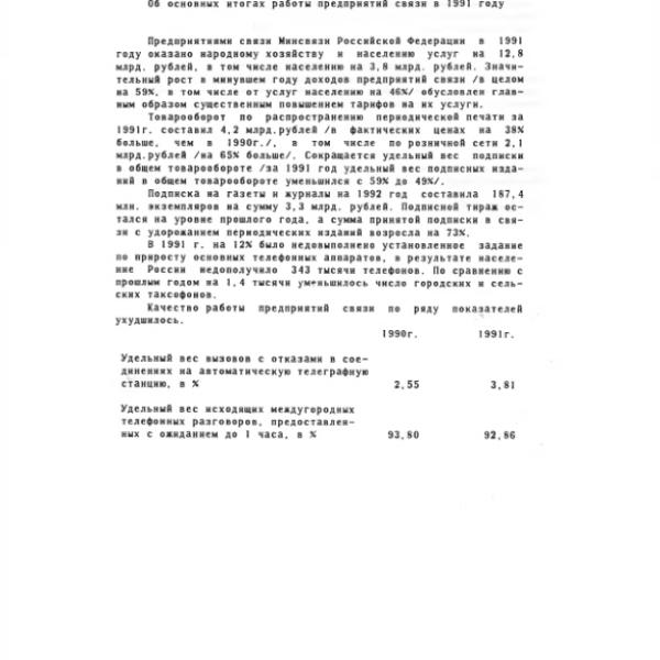 https://cdn.ruarxive.org/public/arcg/covers/arcg1123.jpg