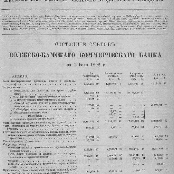 https://cdn.ruarxive.org/public/neb_vestnik/covers/neb4312.jpg