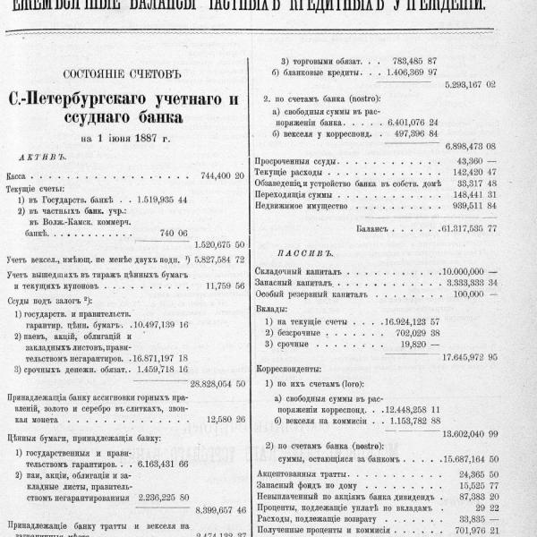 https://cdn.ruarxive.org/public/neb_vestnik/covers/neb3592.jpg