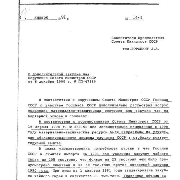 https://cdn.ruarxive.org/public/arcg/covers/arcg0351.jpg