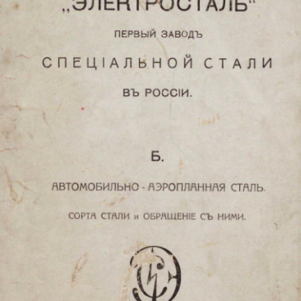 https://cdn.ruarxive.org/public/neb/books/covers/neb0661.jpg