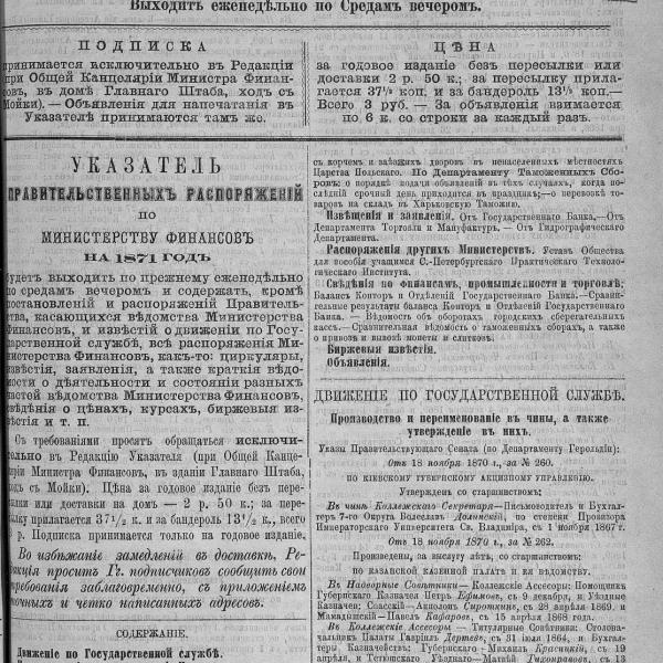 https://cdn.ruarxive.org/public/neb_vestnik/covers/neb4938.jpg