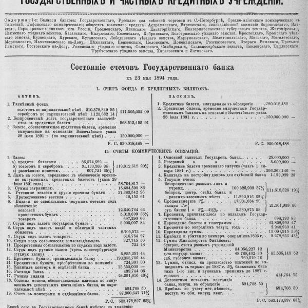 https://cdn.ruarxive.org/public/neb_vestnik/covers/neb5601.jpg