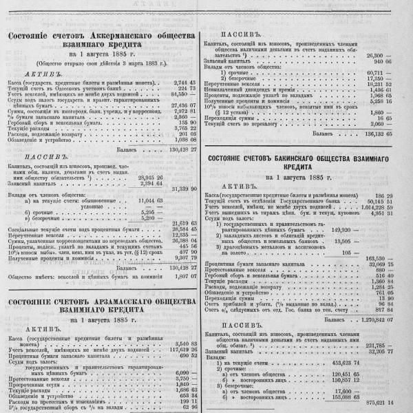 https://cdn.ruarxive.org/public/neb_vestnik/covers/neb6632.jpg