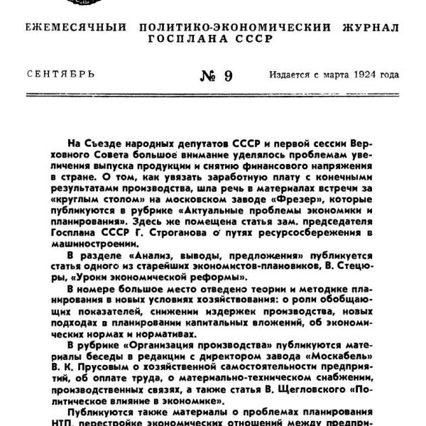 https://cdn.ruarxive.org/public/ph/covers/asf00536.jpg