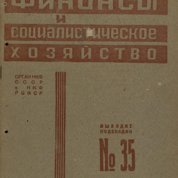 https://cdn.ruarxive.org/public/ngonb/covers/ngonb0124.jpg