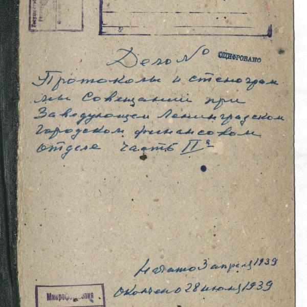 https://cdn.ruarxive.org/public/spb_files/covers/spb0301.jpg