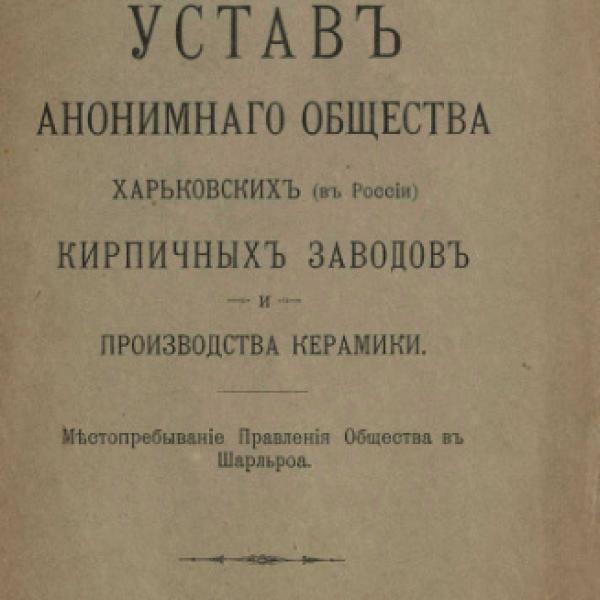 https://cdn.ruarxive.org/public/neb/books/covers/neb0394.jpg