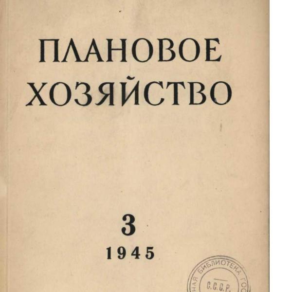 https://cdn.ruarxive.org/public/ph/covers/asf00094.jpg
