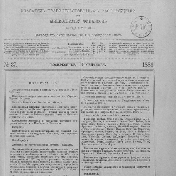 https://cdn.ruarxive.org/public/neb_vestnik/covers/neb7599.jpg