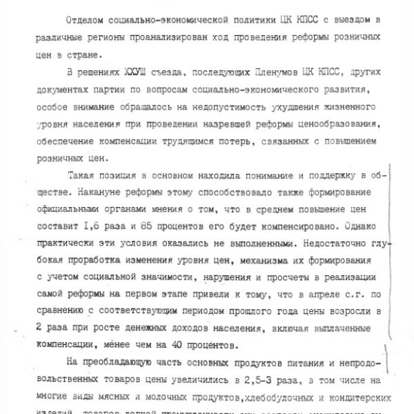 https://cdn.ruarxive.org/public/arcg/covers/arcg0538.jpg
