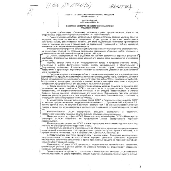 https://cdn.ruarxive.org/public/arcg/covers/arcg0625.jpg