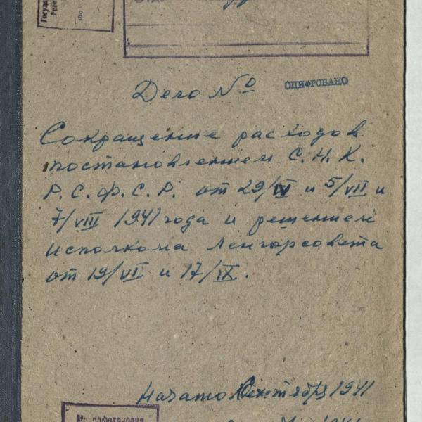 https://cdn.ruarxive.org/public/spb_files/covers/spb0436.jpg