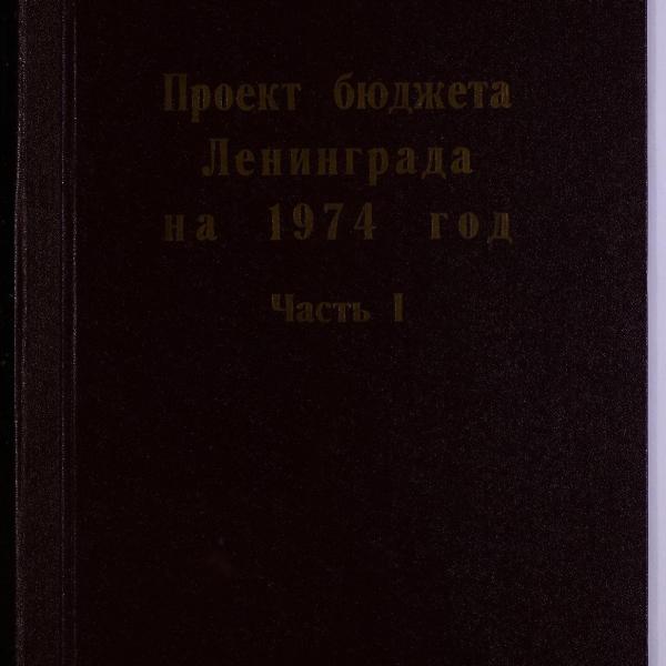 https://cdn.ruarxive.org/public/spb_files/covers/spb0382.jpg