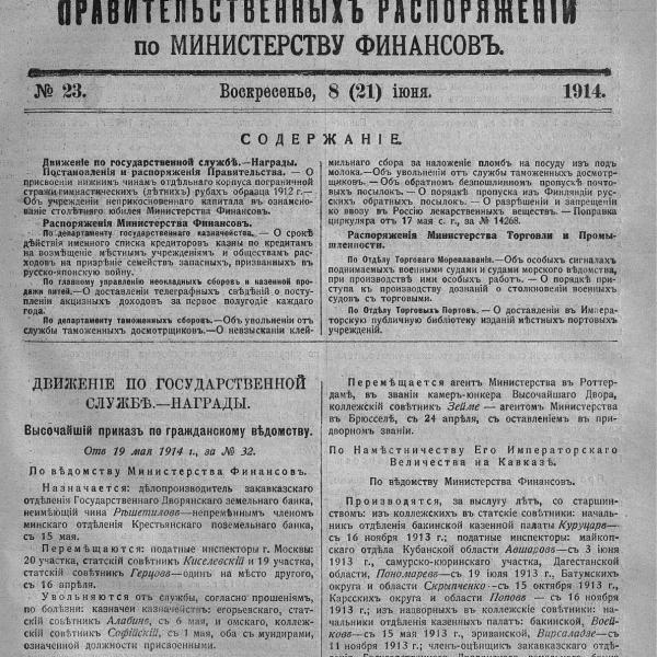 https://cdn.ruarxive.org/public/neb_vestnik/covers/neb4206.jpg