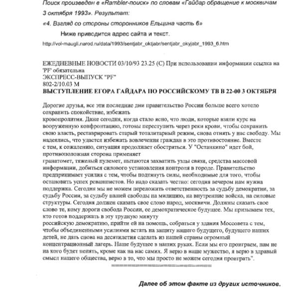 https://cdn.ruarxive.org/public/arcg/covers/arcg2537.jpg