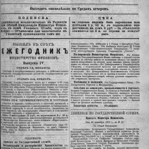 https://cdn.ruarxive.org/public/neb_vestnik/covers/neb7520.jpg
