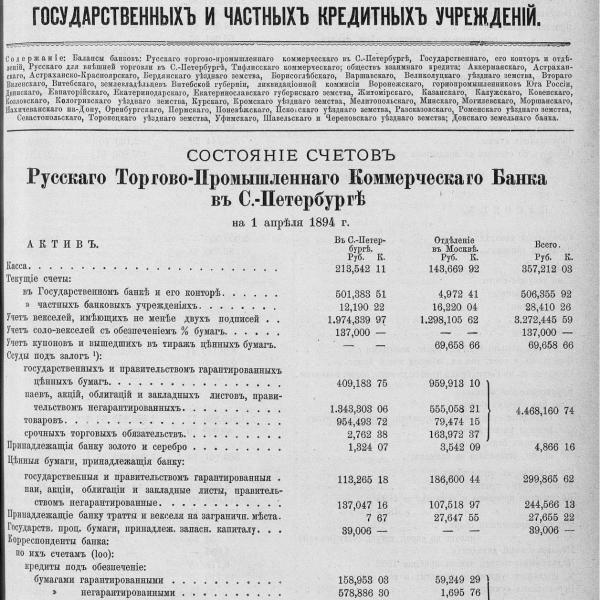 https://cdn.ruarxive.org/public/neb_vestnik/covers/neb6079.jpg